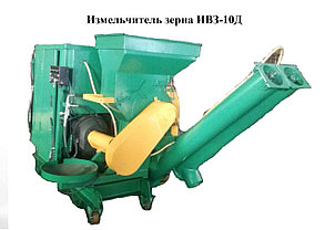 Измельчитель зерна ИВЗ-10Д