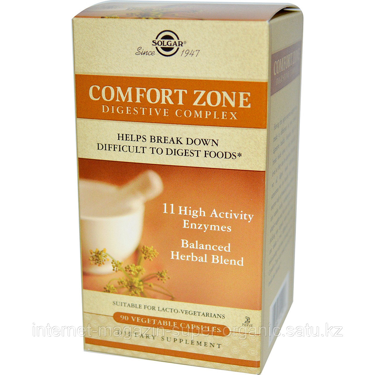 Пищеварительный комплекс (Comfort Zone Digestive Complex), Solgar