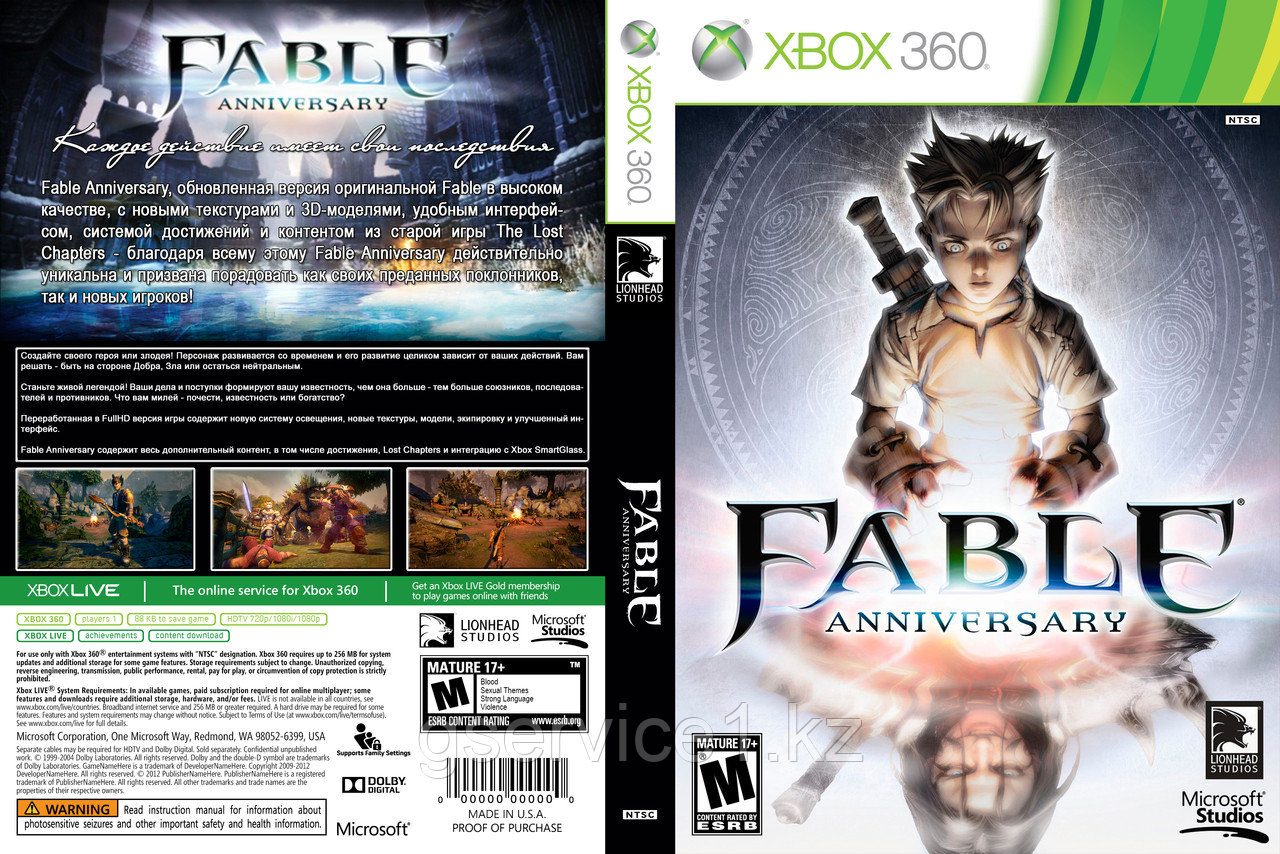 Fable Anniversary