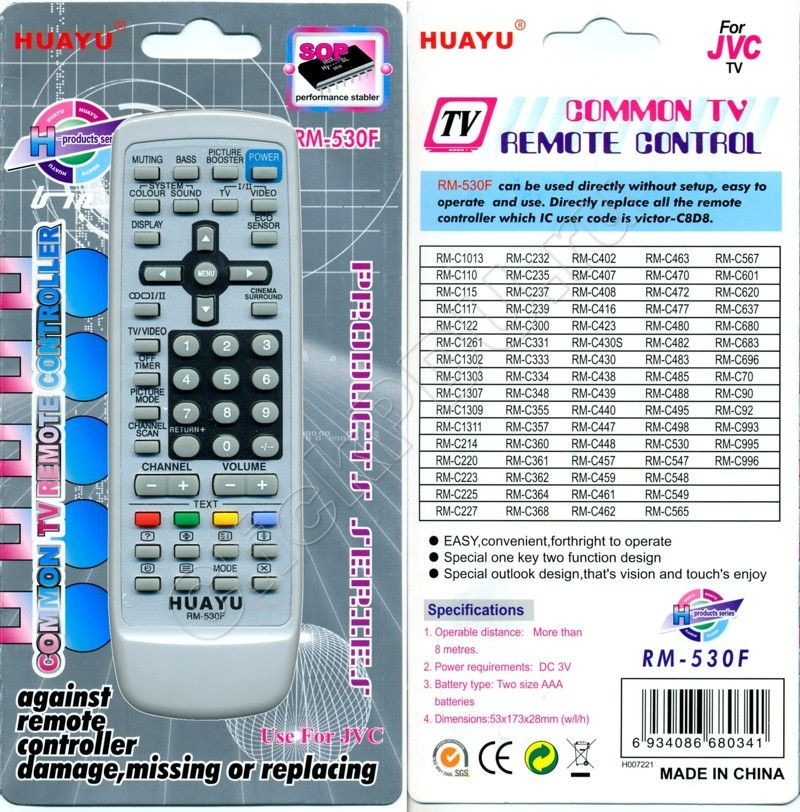 Пульт JVC RM-530F универсальный