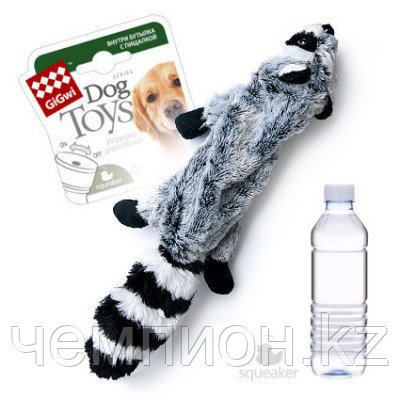 75270 GigWi, Гигви Шкурка енота с бутылкой пищалкой|ткань, пластик, игрушка для собак, 52см. - фото 1 - id-p38239063