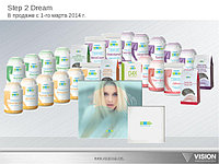 Программа Step to Dream (S2D). Программа омоложения