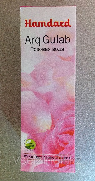 Розовая вода натуральная в стекле, 100 мл Arq Gulab, Hamdard