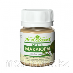 Мазь МАКЛЮРА , 50 МЛ.