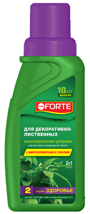 Bona Forte (здоровье) жидкое минеральное удобрение для декоративно-лиственных растений, 285мл, фото 1