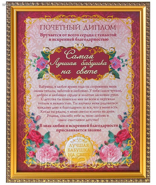 Лиза Энн жас жігітпен