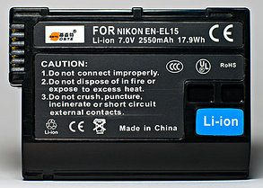 Аккумуляторы EN-EL15 (дубликат) на Nikon от DSTE- 1 ГОД ГАРАНТИИ!, фото 2