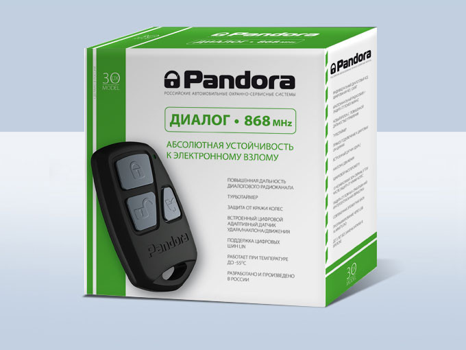 Автосигнализации в алматы Pandora DX30