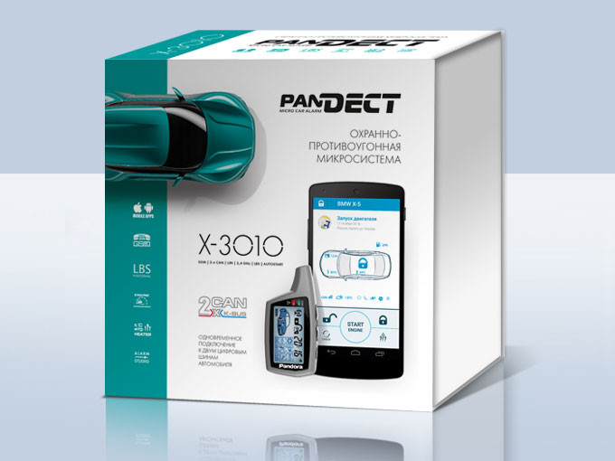 Автосигнализация GSM PANDECT X-3010