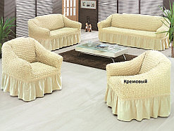 Натяжные чехлы на диван большой и 2 кресла. Цвет - кремовый