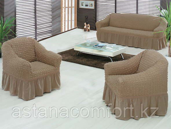 Натяжные чехлы на диван большой, диван малый и кресло. Цвет – какао
