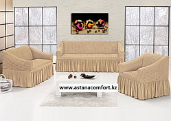 Натяжные чехлы на диван большой, диван малый и кресло. Цвет – светлый бежевый