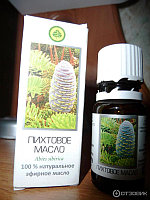 Пихтовое масло 15 мл