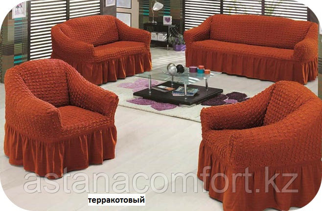 Натяжные чехлы на диван большой, диван малый и кресло. Цвет терракотовый - фото 1 - id-p38425582