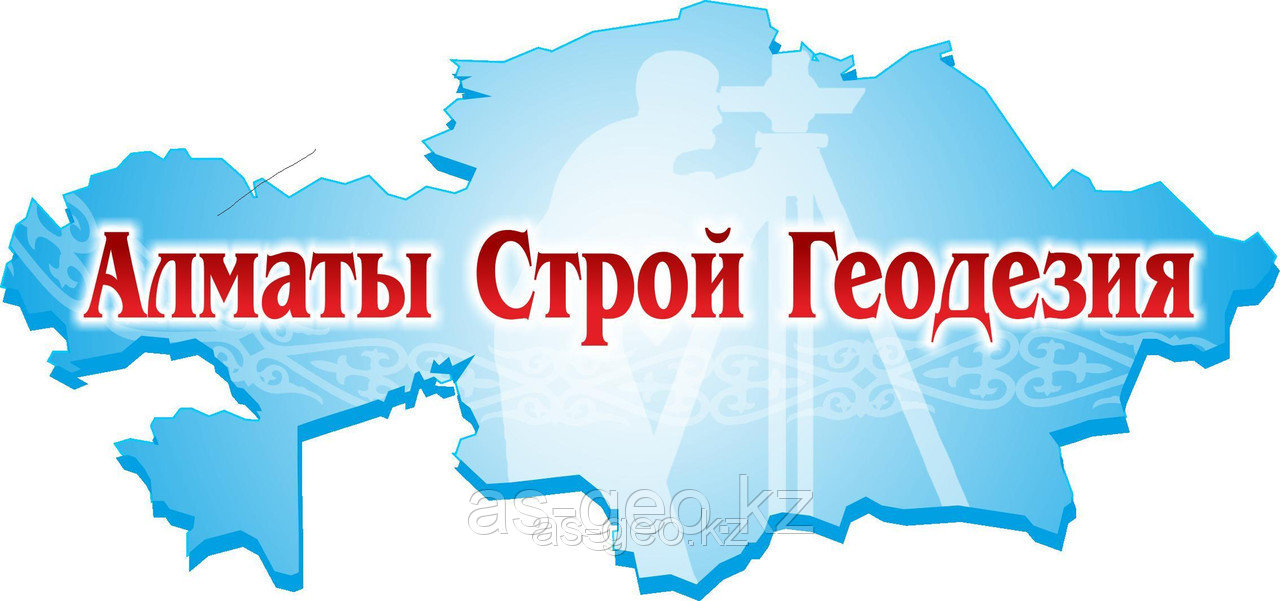 Проведение инженерно-геодезических изысканий