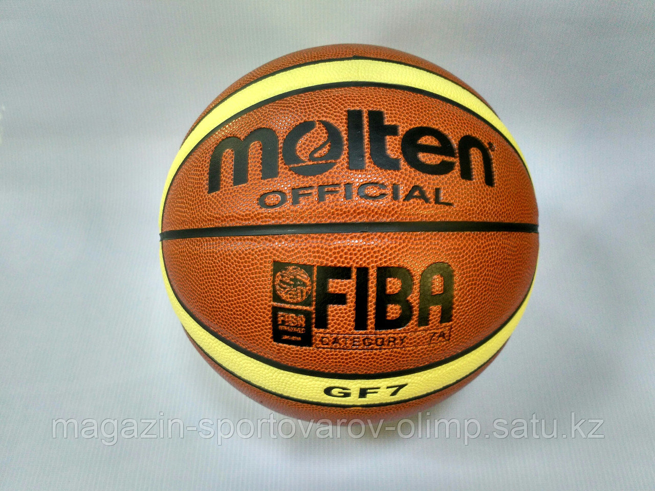 Мяч баскетбольный MOLTEN GF7 FIBA