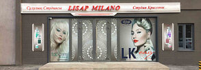 САЛОН КРАСОТЫ LISAP MILANO звони и запишись на услуги.