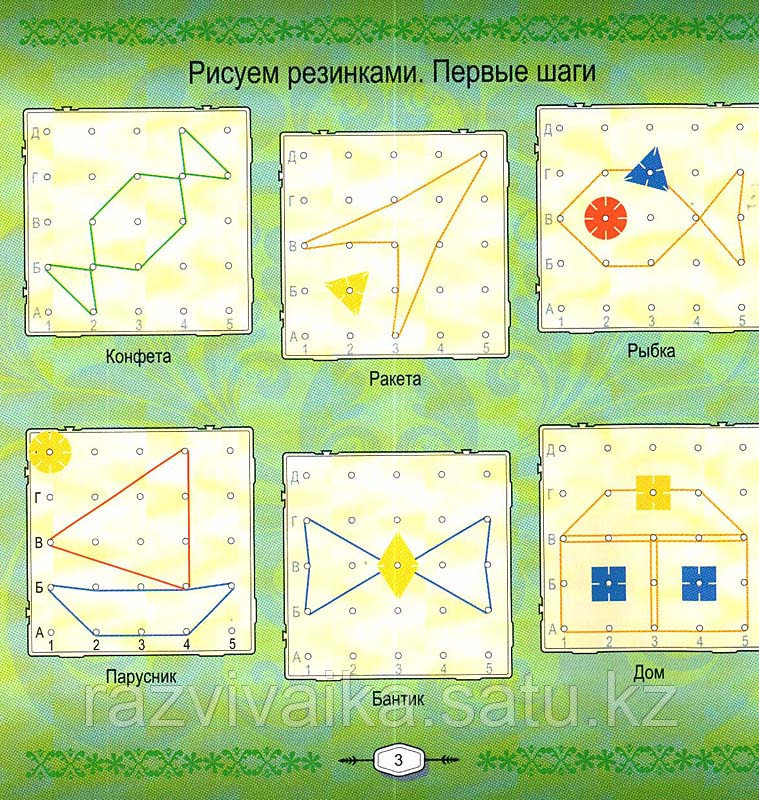 Математический планшет Школа интересных наук - фото 4 - id-p38443214