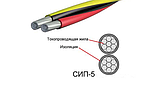 Кабель СИП-5, фото 2