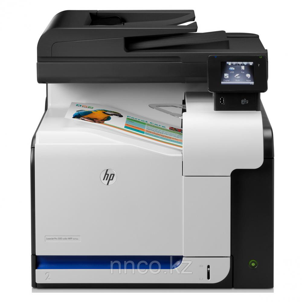 МФУ HP CZ271A Color LaserJet Pro 500 M570dn