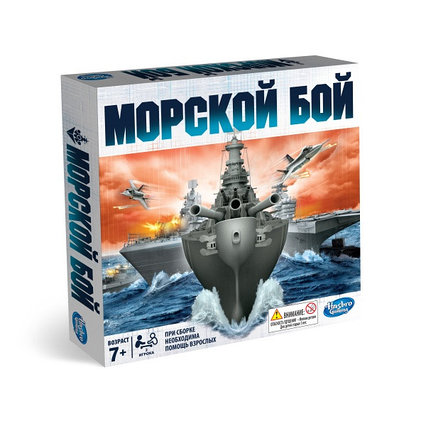 Настольная игра Морской Бой Hasbro (B1817) 