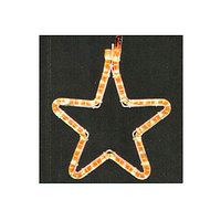 Декоративная светящаяся акриловая фигура "Звезда оранжевая"