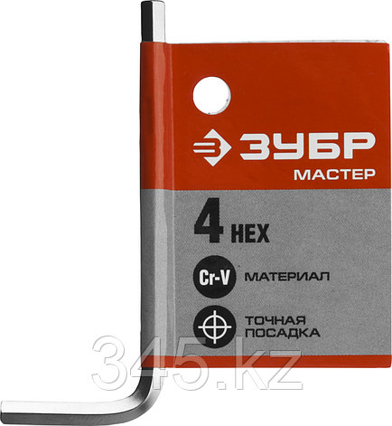 Ключ имбусовый ЗУБР "МАСТЕР", хромованадиевая сталь, хромированное покрытие, 4мм, фото 2