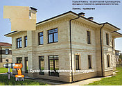 Фасадная панель - травертин (высокопрочный бетон), фото 3