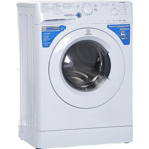 Стиральная машина Indesit NWSB 51051 GR