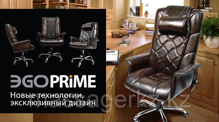 Офисное массажное кресло EGO PRIME EG1003 в комплектации LUX - фото 4 - id-p38595246