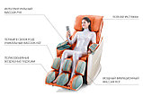 Массажное кресло OGAWA Smart Vogue OG5568, фото 3