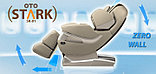 Массажное кресло OTO STARK SK-01 ПРЕДЗАКАЗ, фото 2