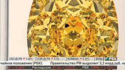 Огранка Алмазов 1 часть