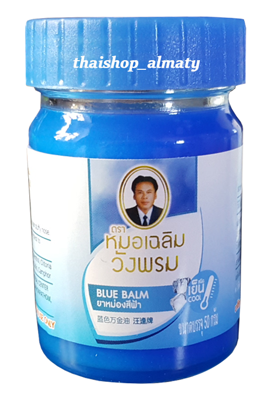 Бальзам синий охлаждающий - варикоз, отеки, артроз