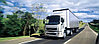 Перевозка грузов Швеция - Астана, фото 5