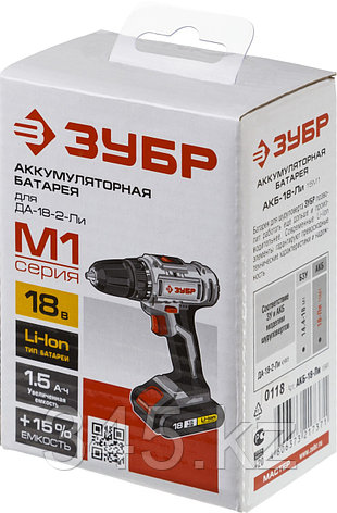 Аккумуляторная батарея "М1" 18 В, Li-Ion, 1.5 Ач, ЗУБР, фото 2
