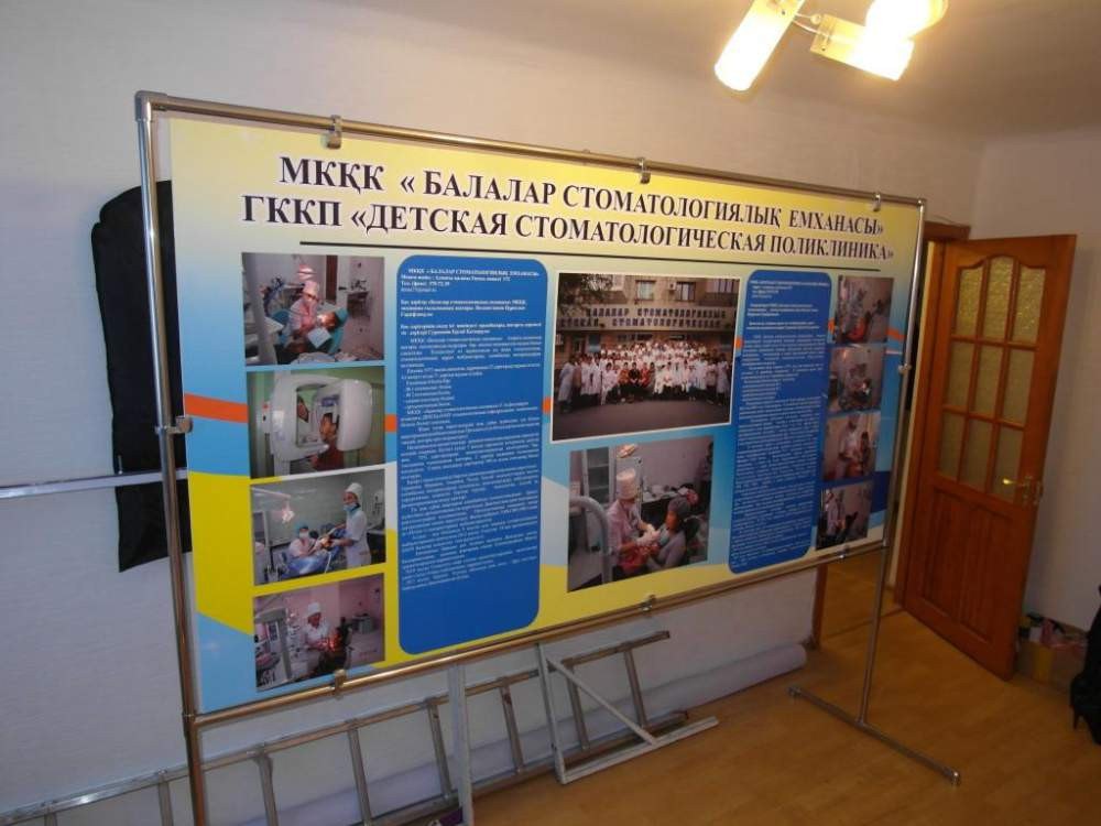 Астана информационный стенд с хромированных труб