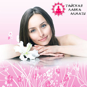 Тайские средства для отбеливания тела