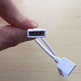 Разветвитель для подключения 2х отрезков RGB ленты, фото 2