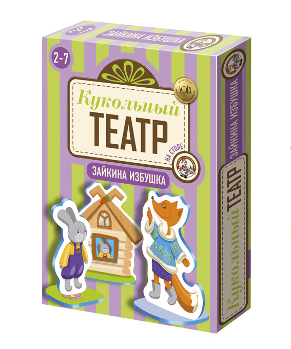 Кукольный театр на столе «Зайкина избушка»