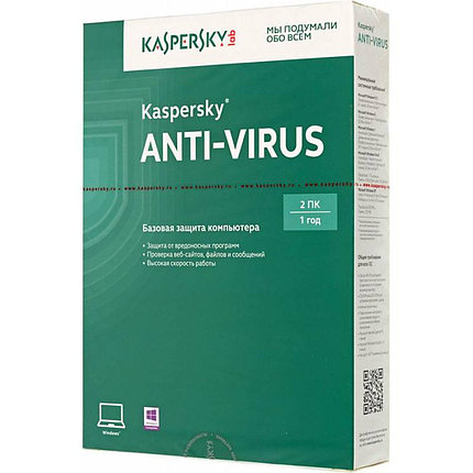 Kaspersky Anti-Virus. 2-Desktop 1 year Base, фото 2
