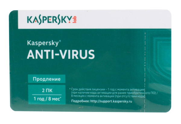 Kaspersky Anti-Virus 2-Desktop 1 year ПРОДЛЕНИЕ