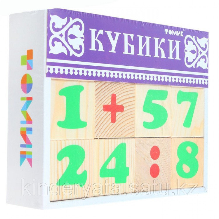 Кубики "Цифры" 12 элементов