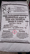 Сода кальцинированная