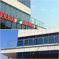 Стеклянные ограждение