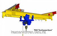 Кран мостовой однобалочный подвесной г/п 10 т электрический