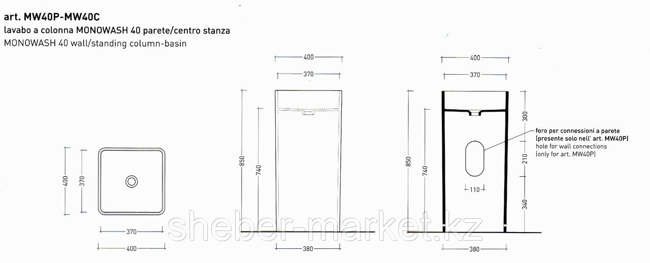 Сантехника Flaminia MW40C - фото 2 - id-p2380237