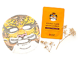 Тканевые маски для лица Animal Mask, фото 4