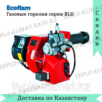 Газовая горелка Ecoflam BLU 1000.1 PAB Low Nox