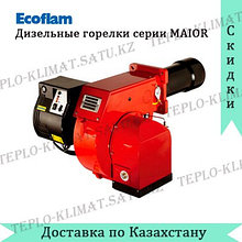 Жидкотопливная горелка Ecoflam MАIOR P 80 AB HS